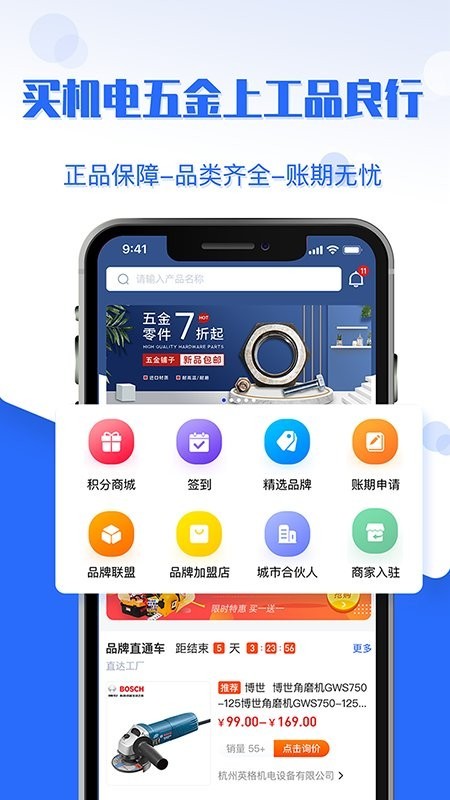 准备转会？官方：帕莱斯特拉因身体原因提前离开本期意大利队集训